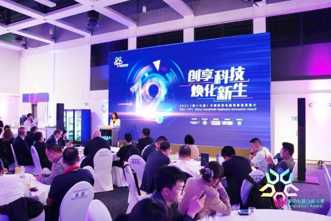 家电德国产业研究发展趋势_家电德国产业研究发展现状_德国家电产业发展研究