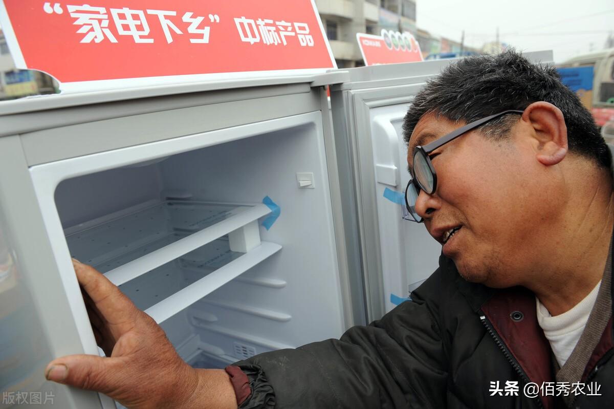 陕西省家电下乡_家电下乡优惠政策_家电下乡补贴政策2019