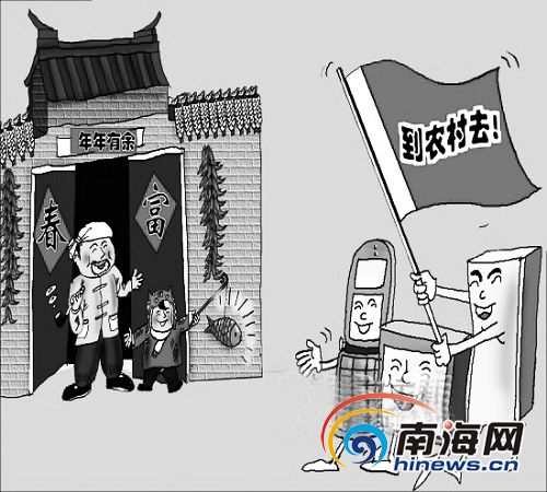 国美自营冰箱_国美电冰箱质量怎么样_国美电器家电下乡指定型号冰箱