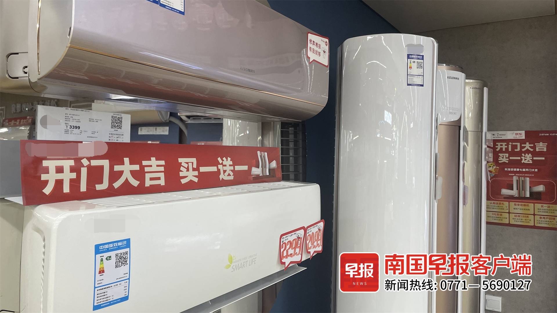 批发家电厂家有哪些_家电批发厂家_批发家电厂家排名