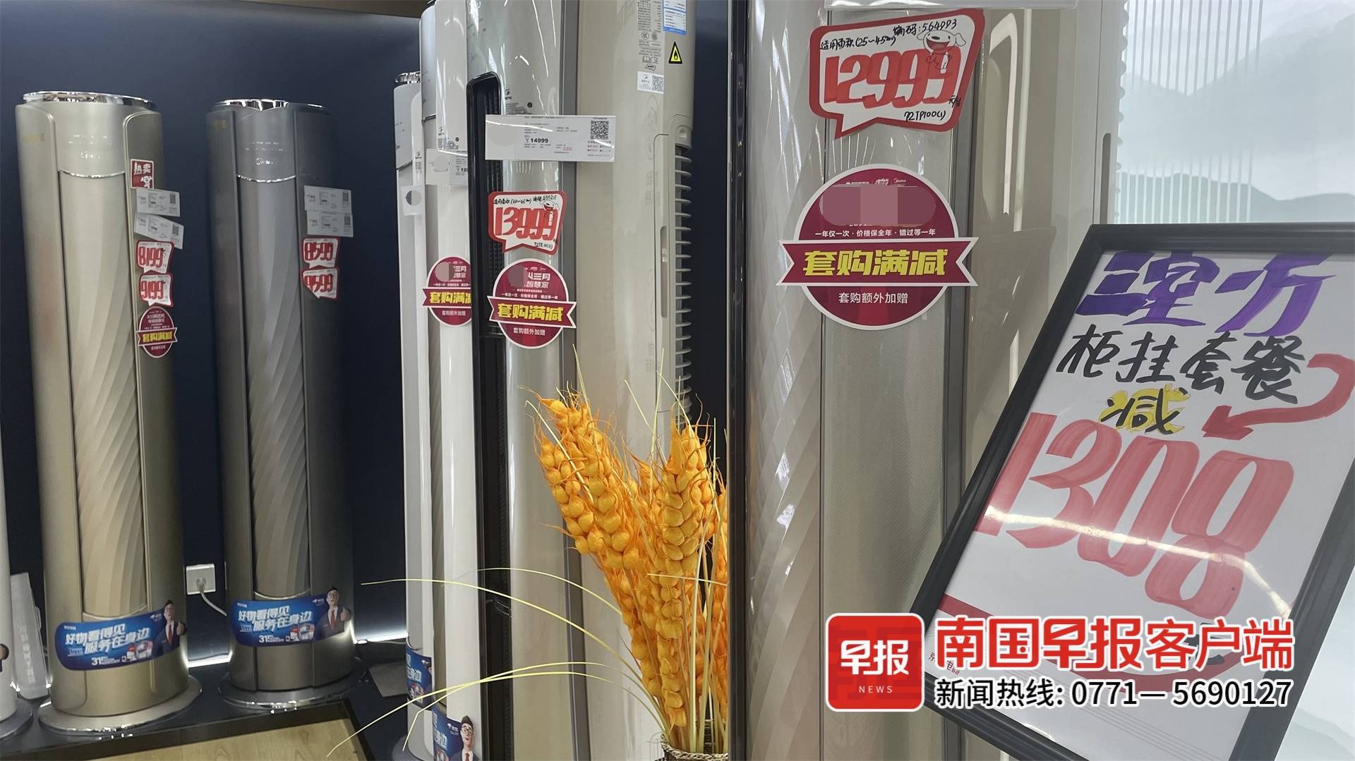家电批发厂家_批发家电厂家排名_批发家电厂家有哪些