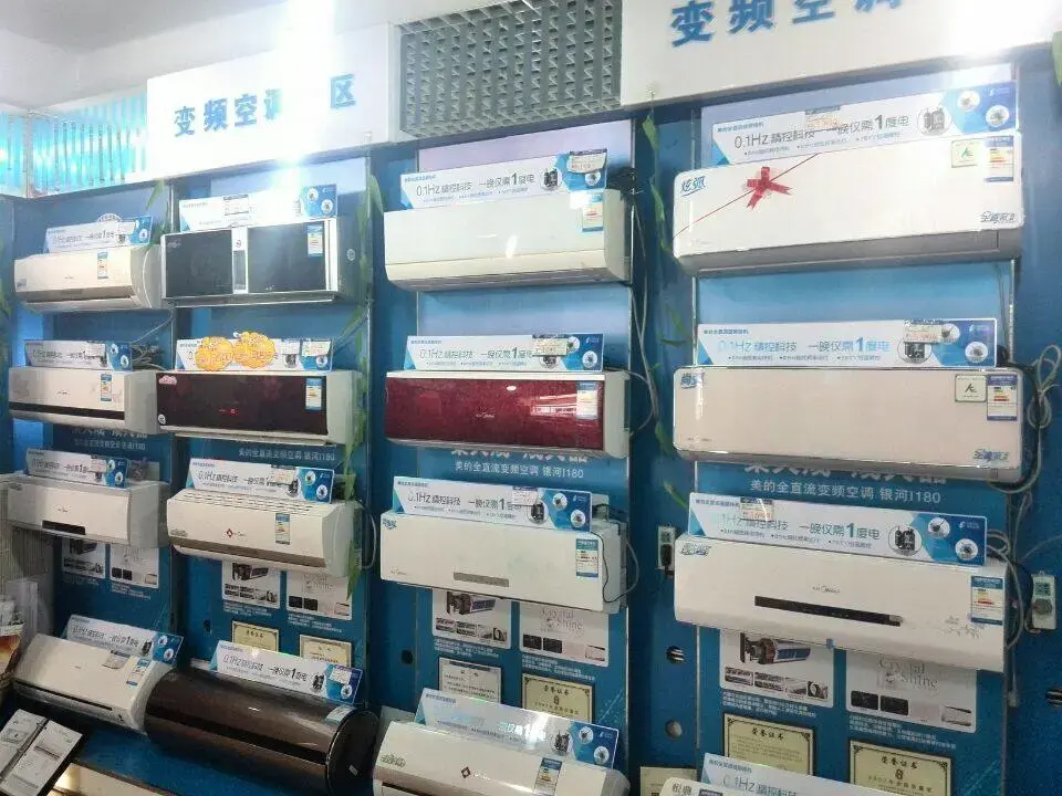 批发家电厂家哪里便宜_批发家电厂家排名_家电批发厂家