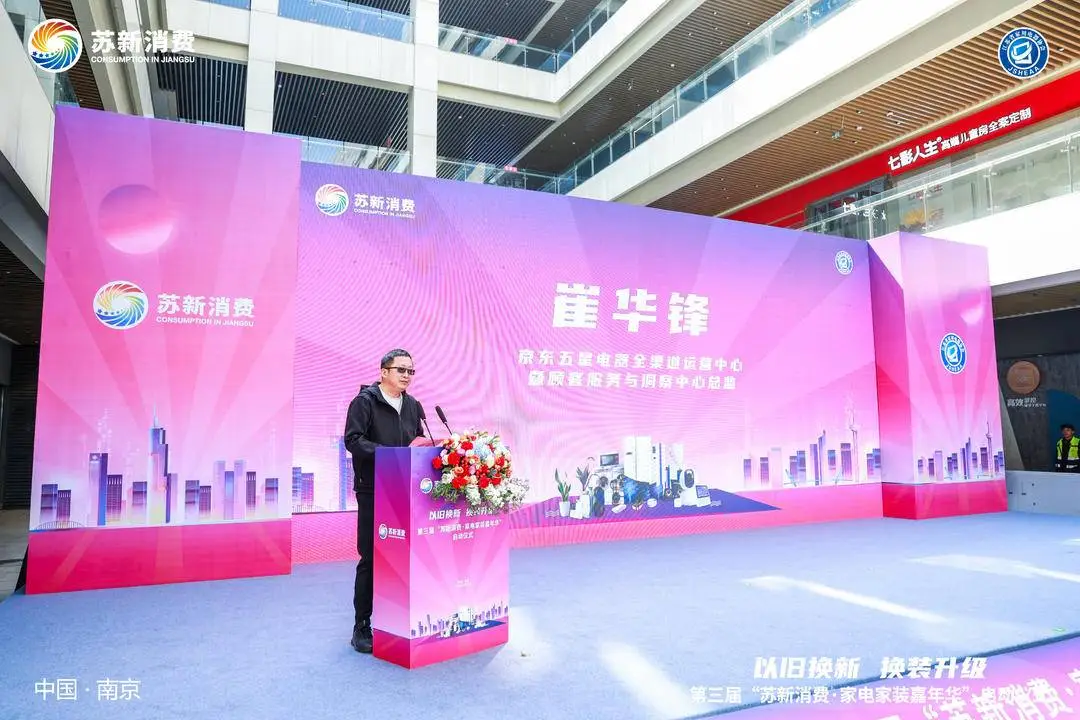 海尔什么时候开始开展以旧换新活动和家电下乡活动_海尔有旧家电回收吗_海尔家电依旧换新