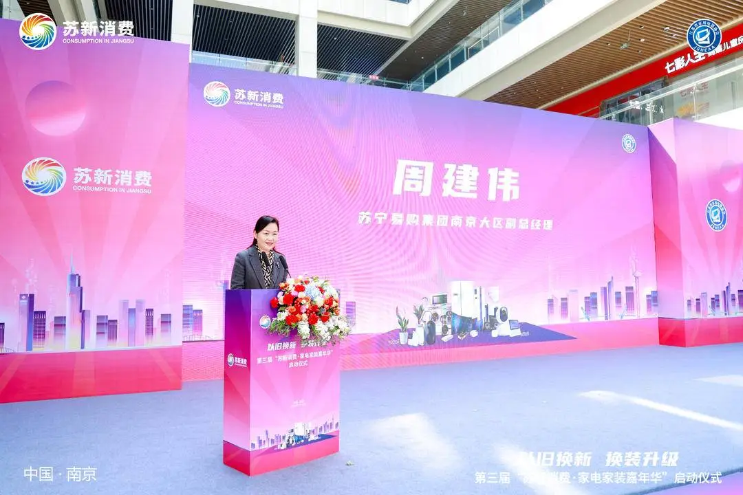 海尔什么时候开始开展以旧换新活动和家电下乡活动_海尔家电依旧换新_海尔有旧家电回收吗
