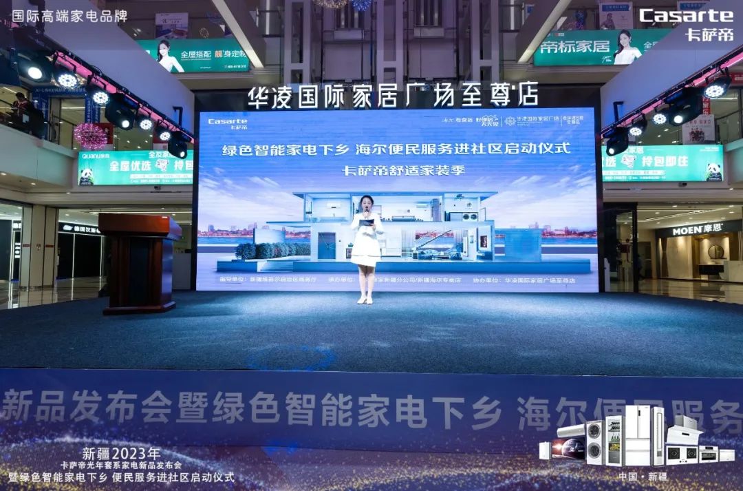 海尔家电下乡冰箱_海尔家电下乡冰箱型号潍坊市_海尔家电下乡冰箱保修12年
