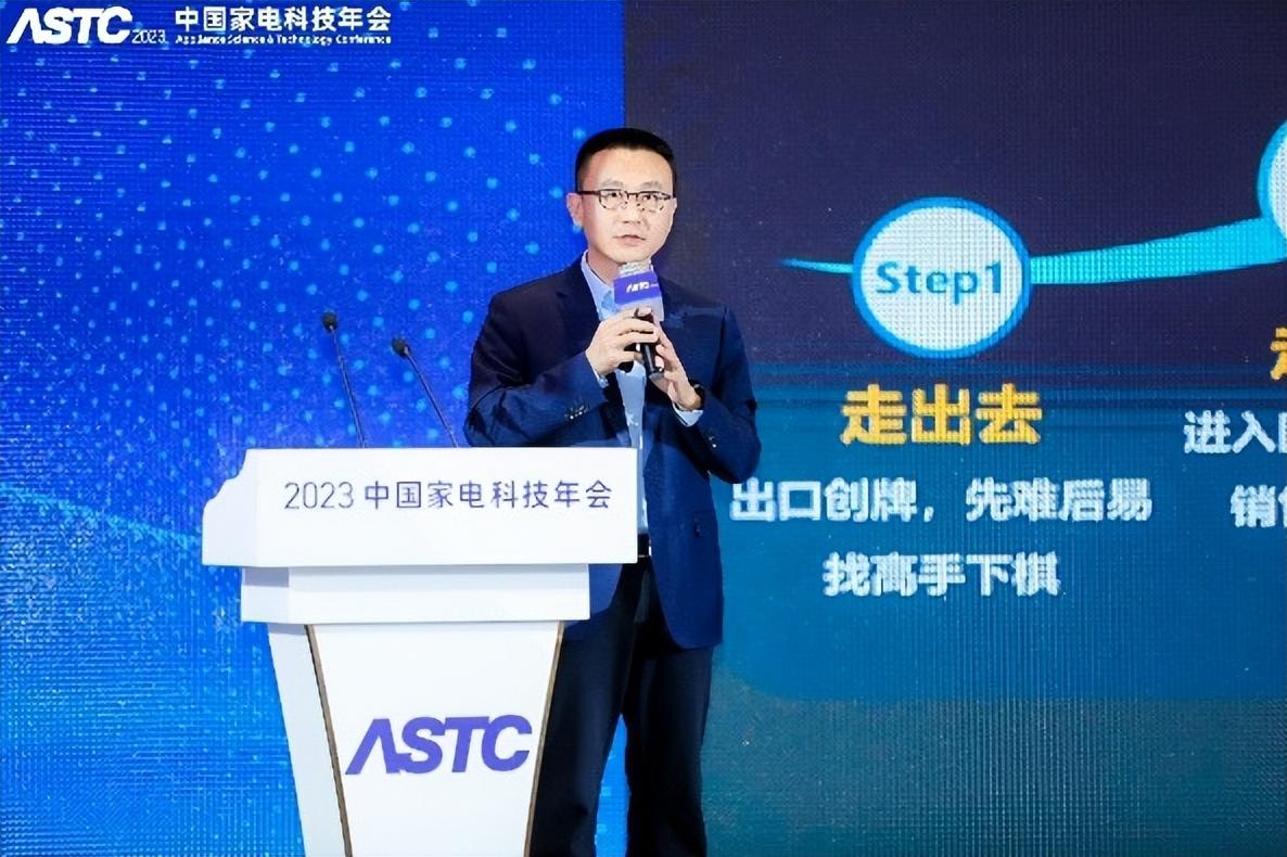 家电产业链全景图_中国家电产业网_家电行业网