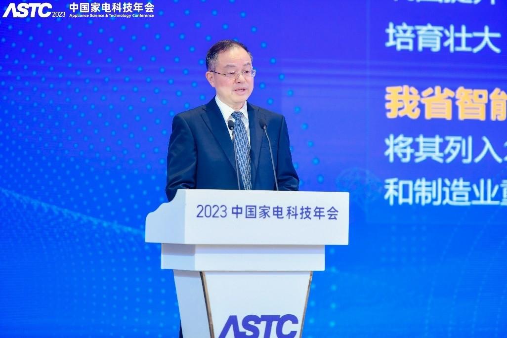 中国家电产业网_家电行业网_家电产业链全景图