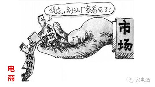 家电批发商_家电批发货源_厂家批发家电